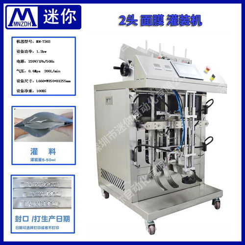 小型設(shè)備，高效灌裝 解析溶液磁力泵灌裝機(jī)的優(yōu)勢與應(yīng)用